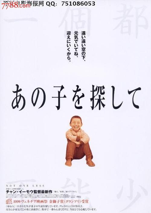 人間環境大学 Design degree certificate